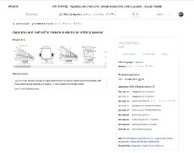 Japan Patent